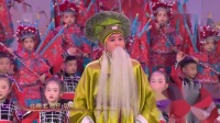 晋剧mp4免费下载网《日月图》经典选段 郭卓