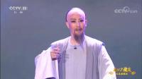 晋剧下载免费mp4下载《于成龙》经典选段 谢
