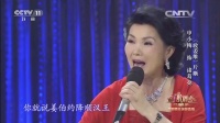 越调下载免费下载《收姜维》经典选段 申小