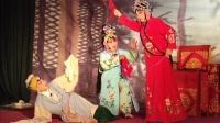 柳和丝弦剧团《三进士》上集视频mp4免费下