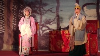 柳和丝弦剧团《三进士》中集视频mp4免费下