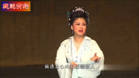 庐剧下载mp4免费下载《李清照》悲愤难平