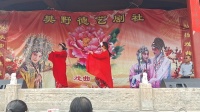晋剧下载免费mp4下载《杨八姐游春》主演 吴