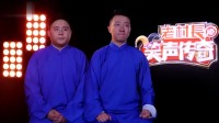 《给鸟找伴》潘长江小品集锦大全集在线观看