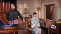 《快走吧小姐》陈赫小品全集高清视频在线观看 笑到停不下来下载