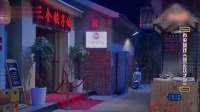 《缘定饺子馆》何欢 肖央小品搞笑大全视频下载 简直笑死人了下载