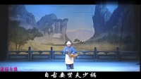 岳阳屈原花鼓戏下载免费视频《谢超专辑》