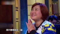 《新婚小夫妻》金靖贾玲小品全集在线观看 笑点一箩筐下载