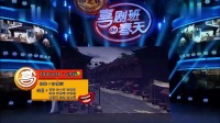 《逃婚》许君聪贾玲张小斐小品搞笑大全视频下载 真是太好笑了下载