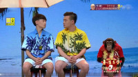 《海滩奇遇记》笑傲江湖崔大笨小品大全视频在线观看 笑到停不下来下载