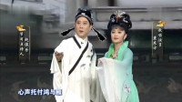 粤剧视频免费下载《分飞燕》选段 主持人赵宝乐 歌唱演员袁东方合作演唱 太好听了下载