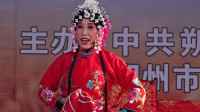 朔州大秧歌《王小赶脚》视频mp4免费下载 六