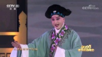 广东粤剧mp4免费下载《白蛇传游湖》经典选段 严金凤 刘明哲 朱丹彤 潘健演唱下载