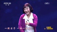 湘剧视频下载《月亮粑粑》经典选段 王阳娟