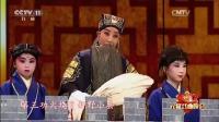 晋剧mp4免费下载网站《空城计》经典选段 谢