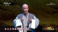 晋剧下载 免费 mp4《于成龙》经典选段 谢涛