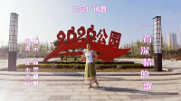 云裳广场舞《一首深情的歌》原创唯美形体舞