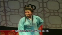 闽剧mp4免费下载《玉蝶传奇 》第2集