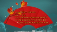 眉户戏mp3打包下载《刺目劝学》2020全国非
