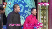《师父来了》陈印泉尤宪超群口相声 视频大