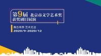 昆曲免费下载MP4《赵氏孤儿》第九届北京市