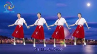 广场舞健身操视频大全《十五的月亮》送给你