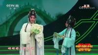 粤剧视频免费下载《白蛇传情》曾小敏 文汝清 朱晓琪演唱下载