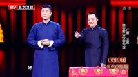 《世界那么大》任重李菁相声 视频大全 高清