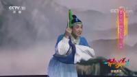 采茶戏下载免费mp3下载《朝奉出城》片段