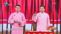《疯狂解说》刘延超 程世杰相声视频大全 高清在线观看 这段太搞笑了下载