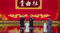 《如此学艺》双胞胎大宝小宝搞笑相声 苗阜