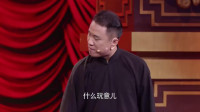 《人小鬼大》郭阳郭亮双胞胎相声大全视频在