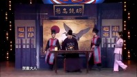 《刀下留人》佳佳小品视频大全高清在线观看