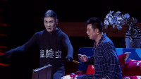《瞌睡虫》我爱满堂彩小品大全剧本幽默大全