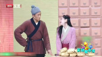 《疯狂的夜明珠》刘桦小品大全剧本幽默大全