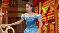 《灰姑娘与小鞋匠》快乐煎饼爆笑小品视频在
