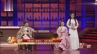 《梁山伯与祝英台》欧弟文松小品大全集视频下载 爆笑表演逗你乐翻天下载