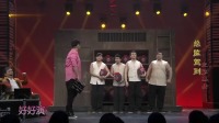 《红高梁》贾玲小品全集2019视频大全高清在
