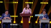 《聚会那些事》许君聪小品大全剧本幽默大全