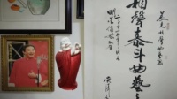 《梦想》孙小林创作相声第一百零二十段视频