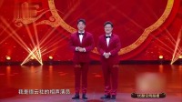 《轻松过大年》烧饼春晚相声全集高清视频mp