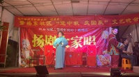 扬剧下载免费mp4《大相公游园》刘桂兰 张龙英 杨恒香 赵琴演唱下载