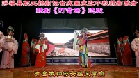 赣剧视频免费下载《打鸾驾》选段 钱莫秀演