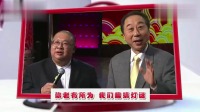 《趣猜灯谜》冯巩王振华相声 视频大全高清在线观看 全程精彩不断下载
