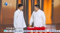 《今天我们说相声》笑礼相迎 王春阳 黑杰相声视频大全高清在线观看 笑点超密下载
