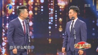 《我是歌手》笑礼相迎于悦 李尚林相声视频大全高清在线观看 真是太逗了下载