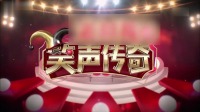 《小姨有约》大张伟白凯南小品大全 搞笑视频大全免费下载 观众笑个不停下载