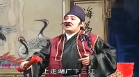 南县春桃花鼓戏下载免费视频观看《天河配》02 主演 刘孝海 郭艳华 卜胜军 左凤仙下载
