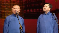 《最佳拍档》郭德纲于谦相声高清全集2019观