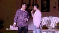 《美丽的明星梦》鄂博小品大全视频在线播放 全程笑料不断下载